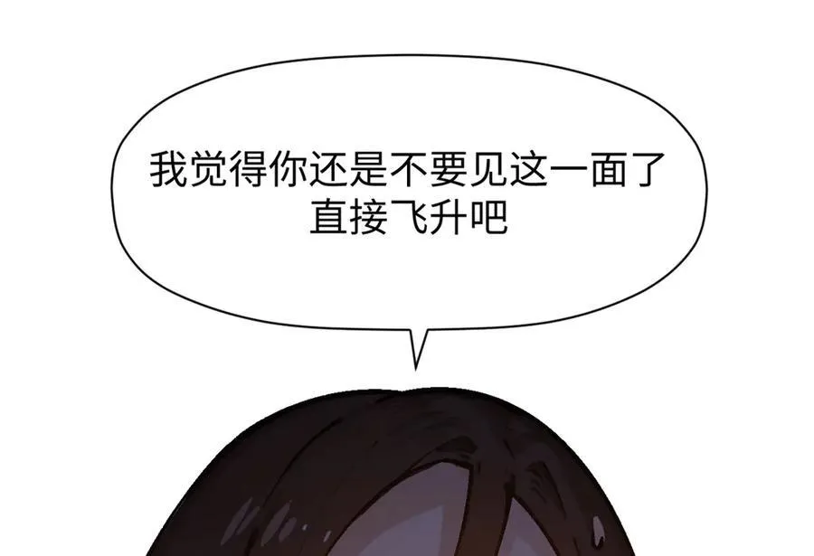 157 能屈能伸纪仙神185