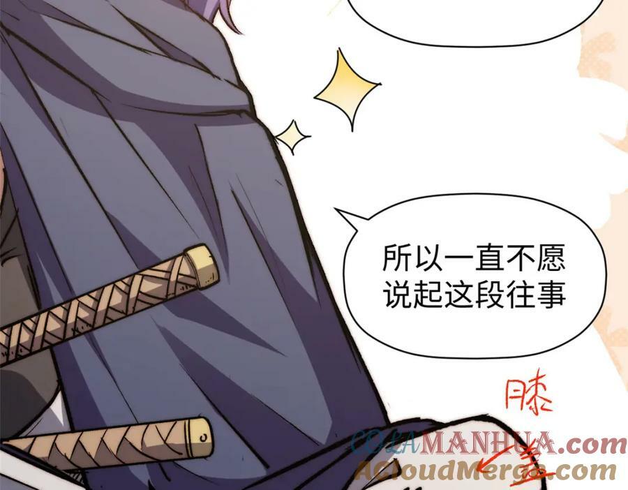113 玉清圣宗40