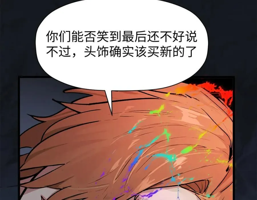 145 大乘讲道21