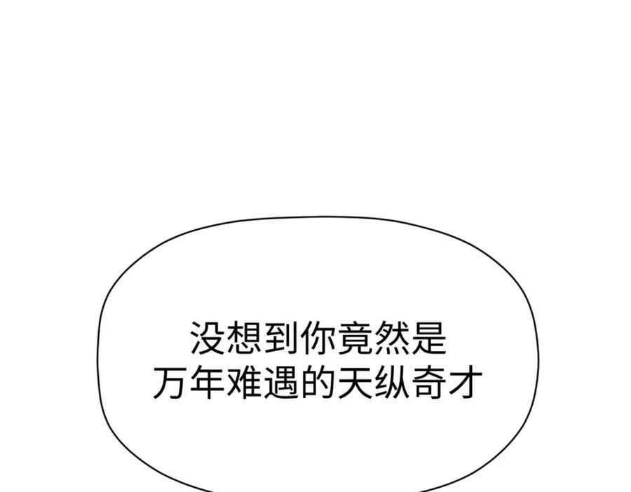 116 天地之子13