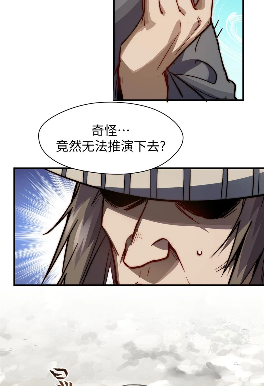 78 轮·回47