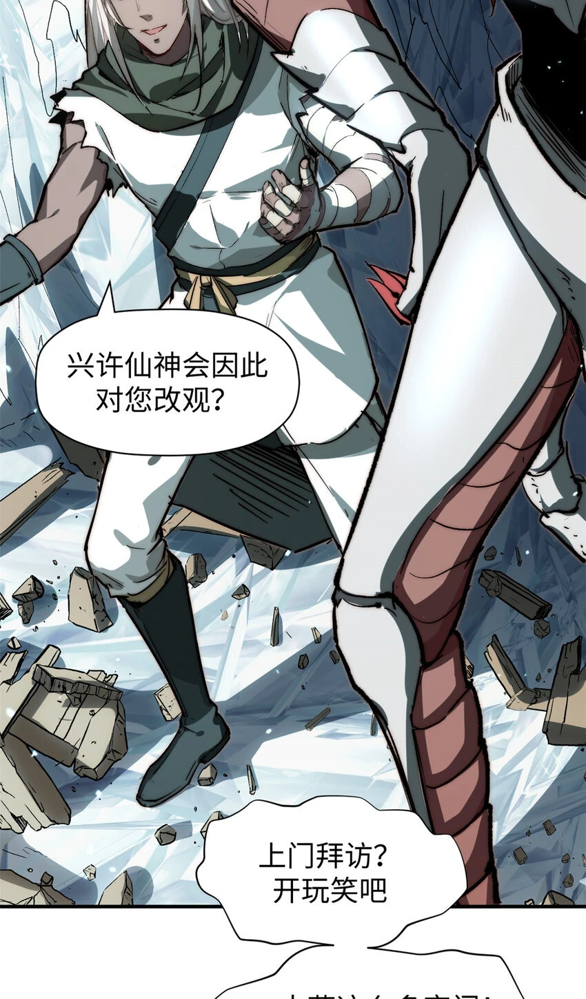 80 两族建交10