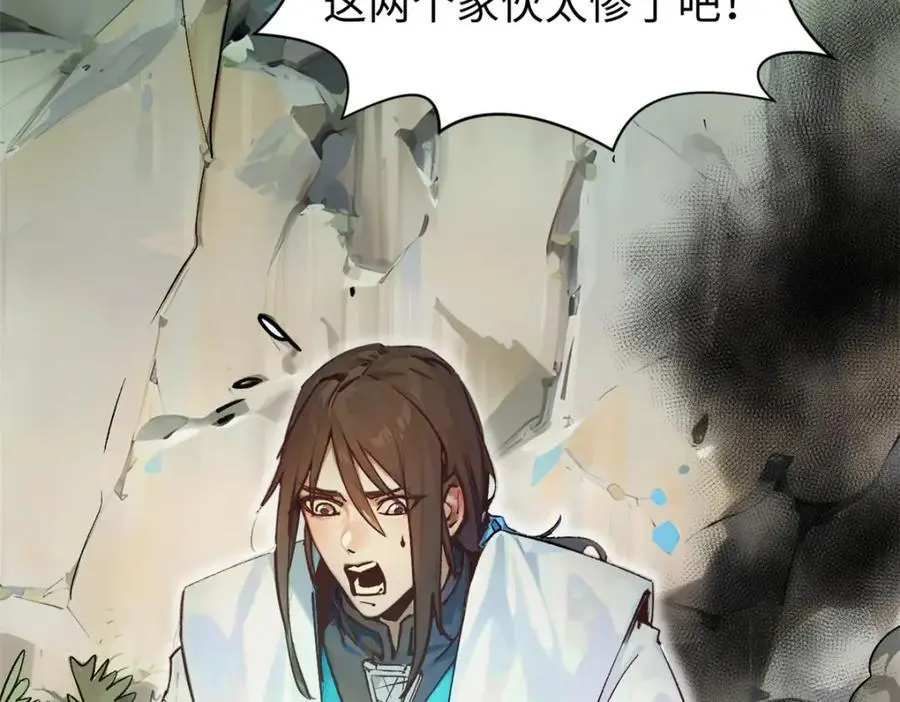 141 天劫来临！7