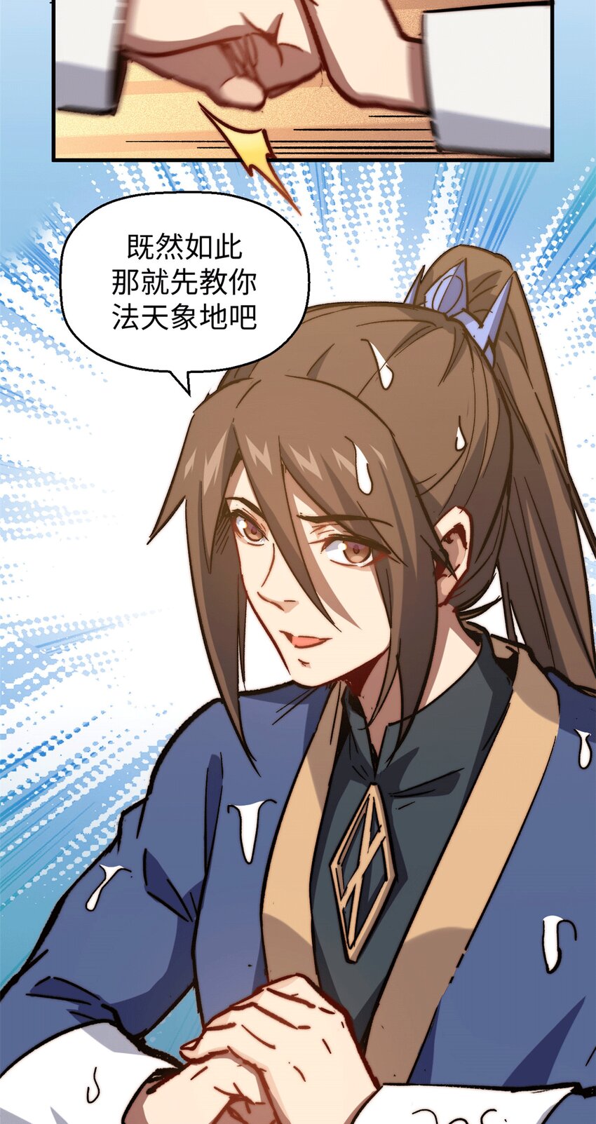 64 倒霉还是幸运？16
