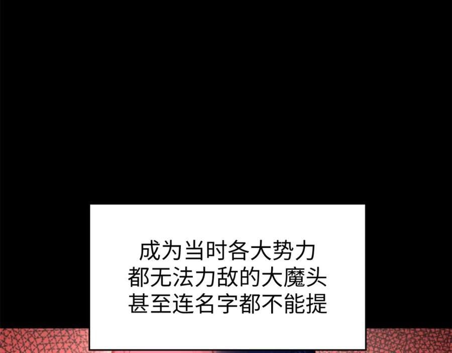121 魔帝计奈何115