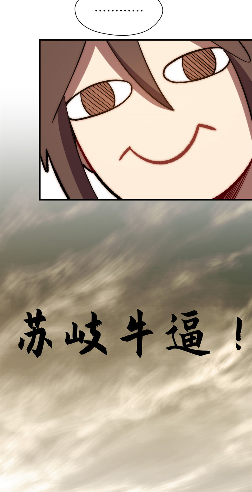 60 融虚境一层13