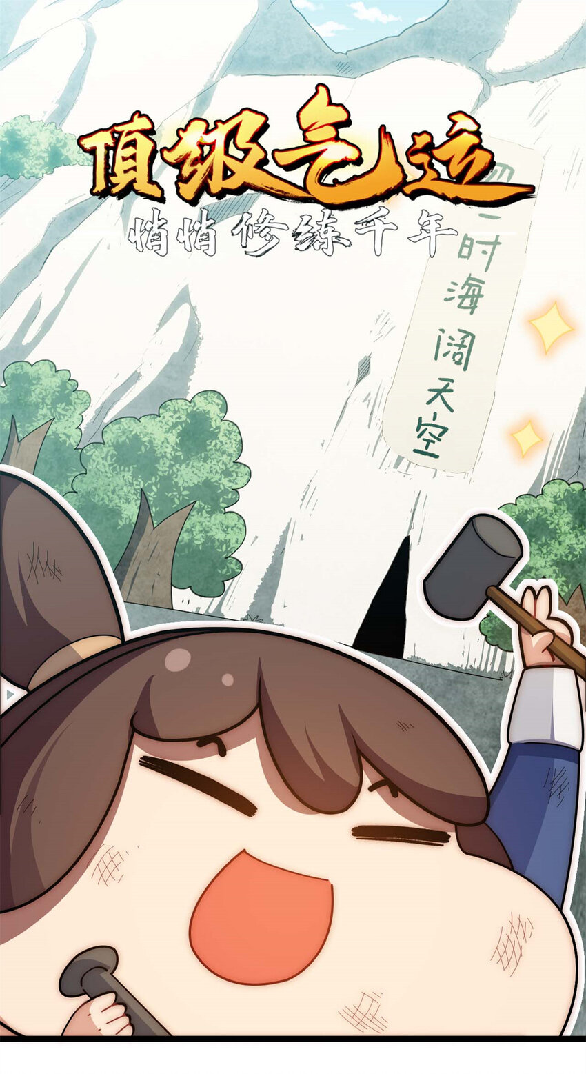 24 心魔？就这？0