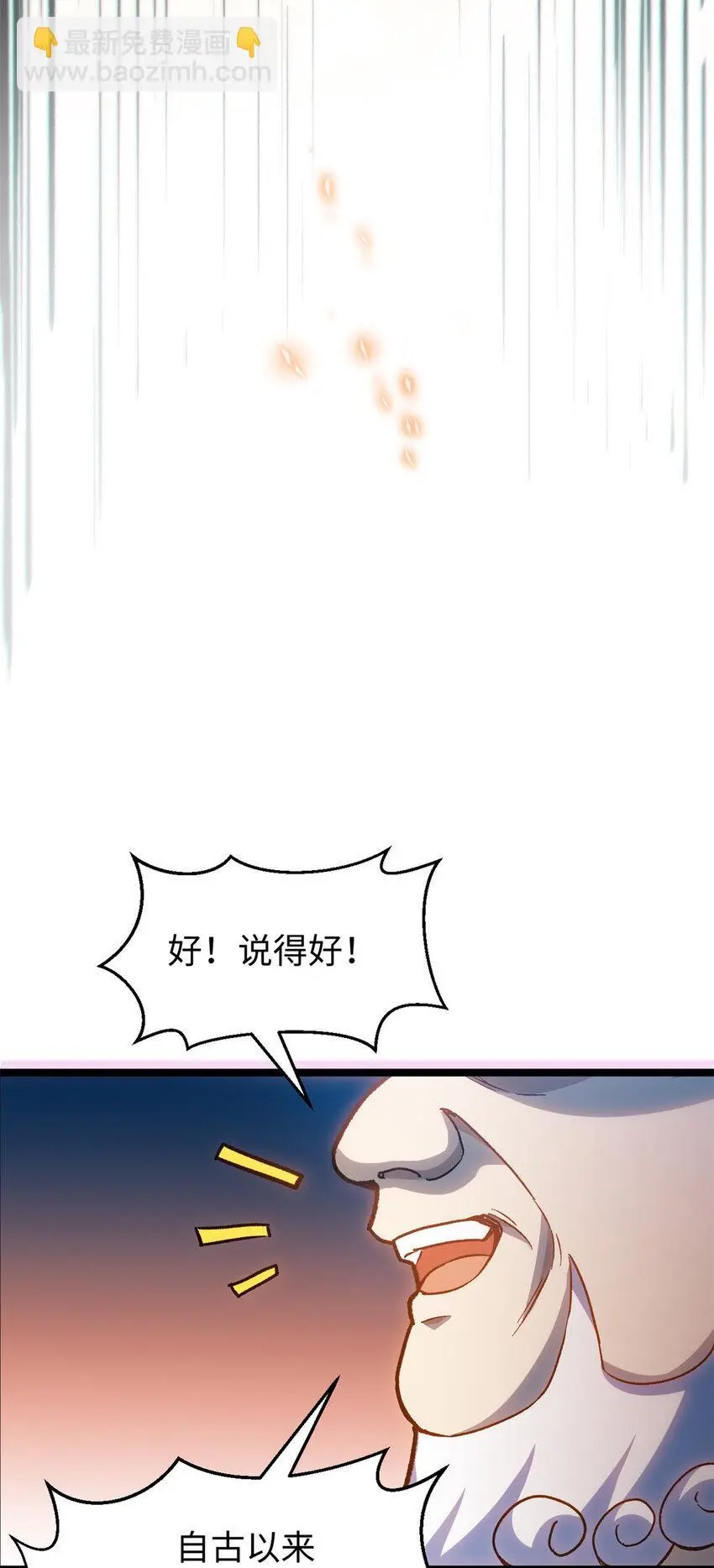 132 天仙府支援14