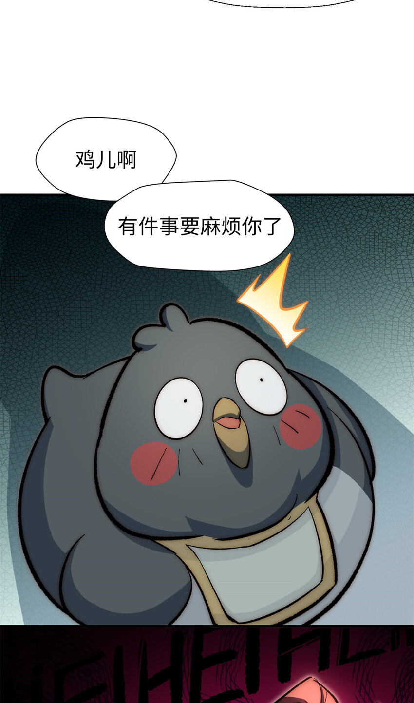 52 你是我的神40