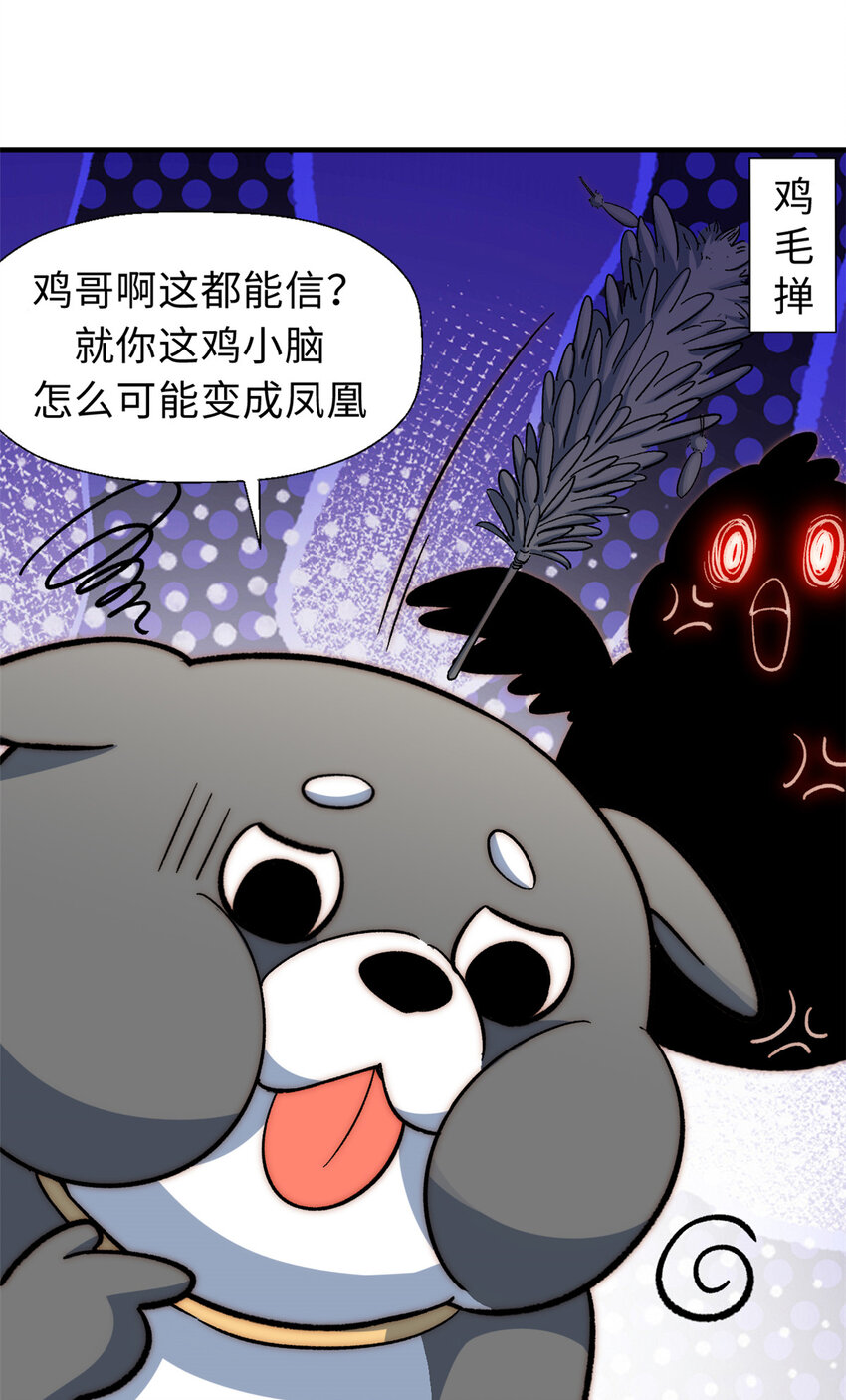 55 希望人没事37