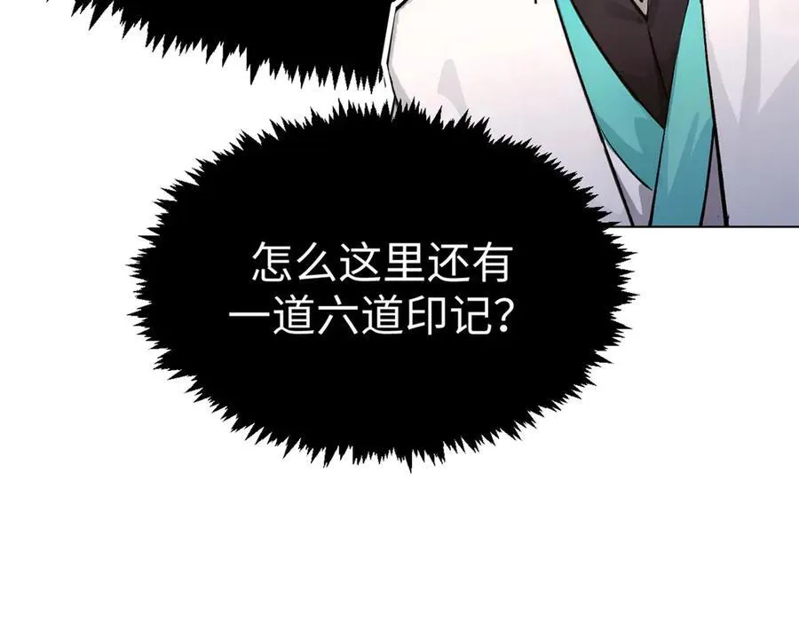 154 诛杀魔主107