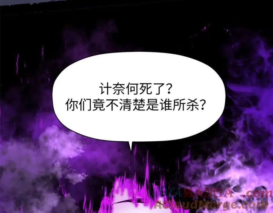 147 凡间有真魔144