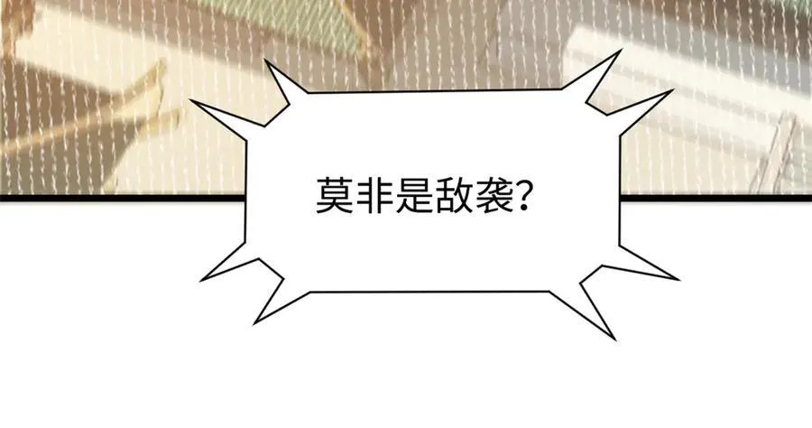 158 天地巨响111