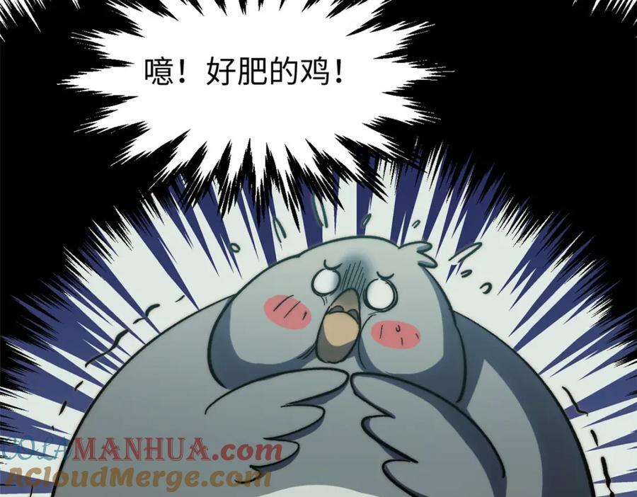 111 诛妖圣！108