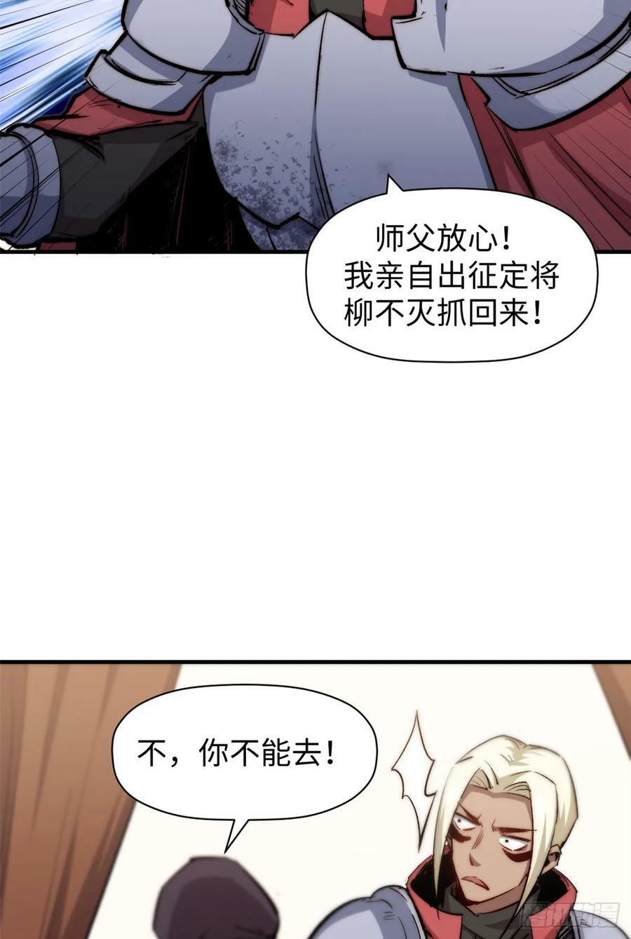 90 投靠玉清宗62