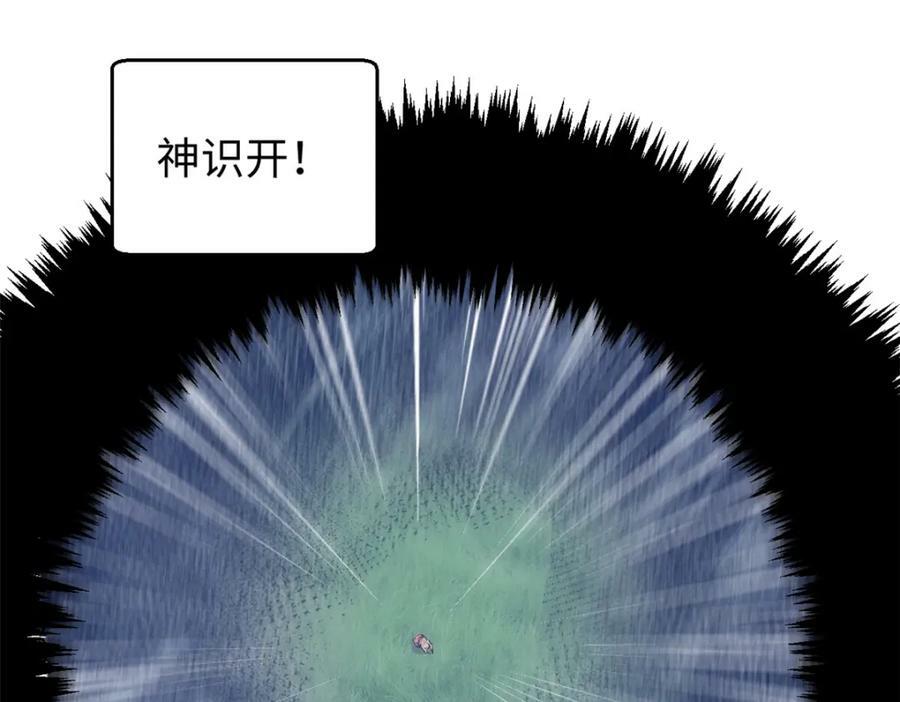 116 天地之子186