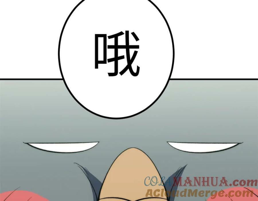 110 大圣来袭！28