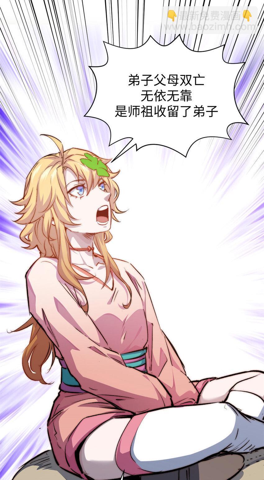 126 天纵之才27