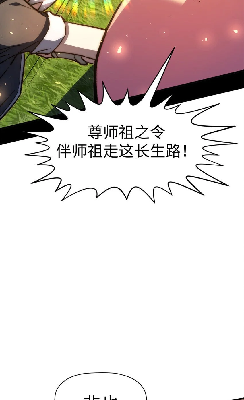 132 天仙府支援62