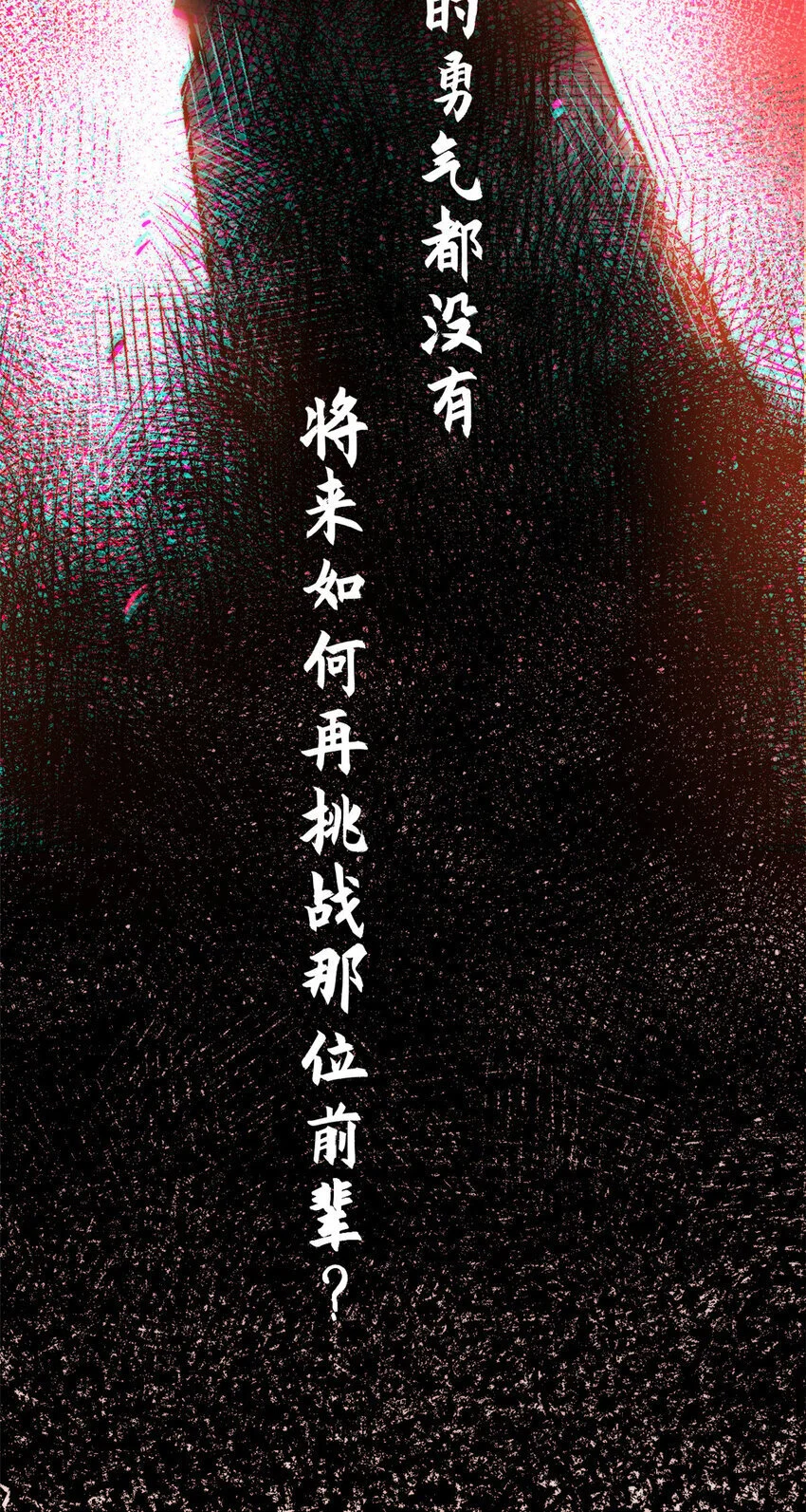 132 天仙府支援8
