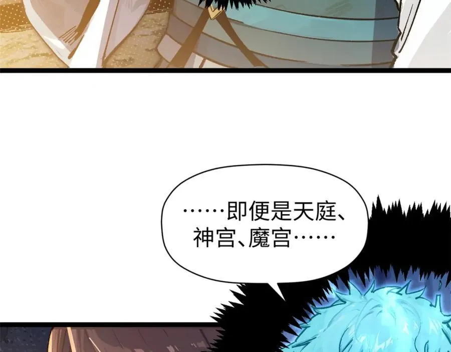 144 被俘的她99