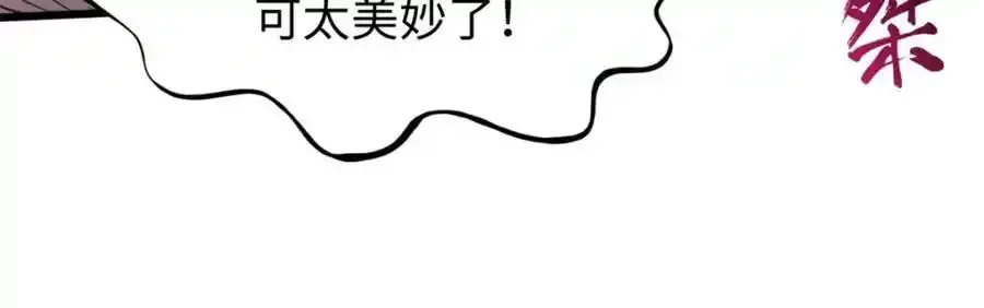 143 无底之洞！161