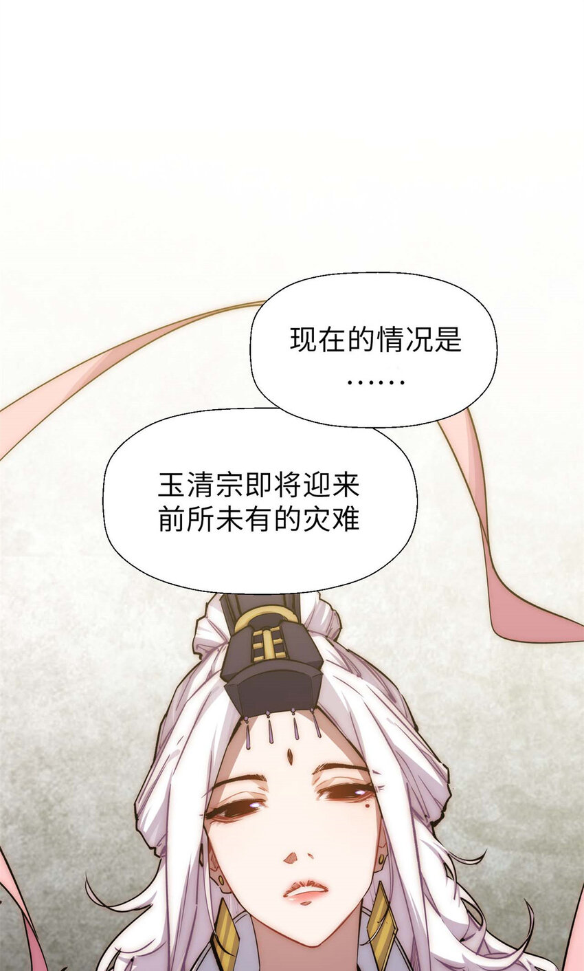 24 心魔？就这？47