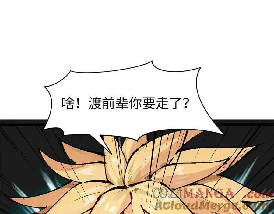 158 天地巨响16