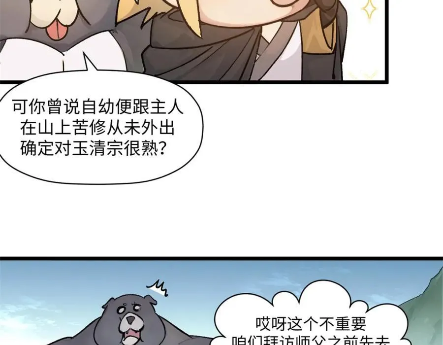153 啊？！！53
