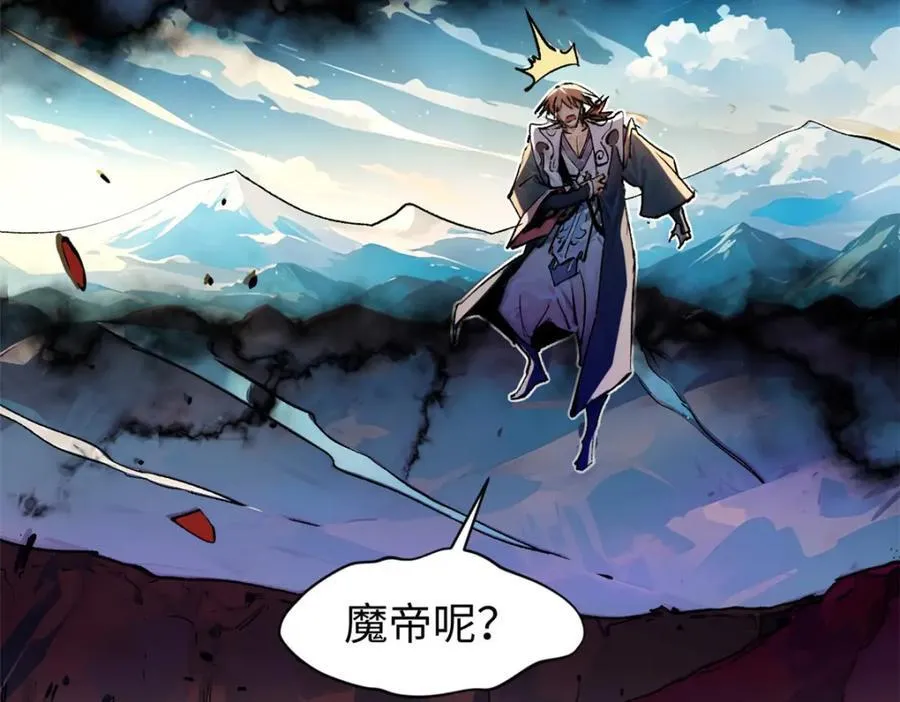 146 一指诛敌！165