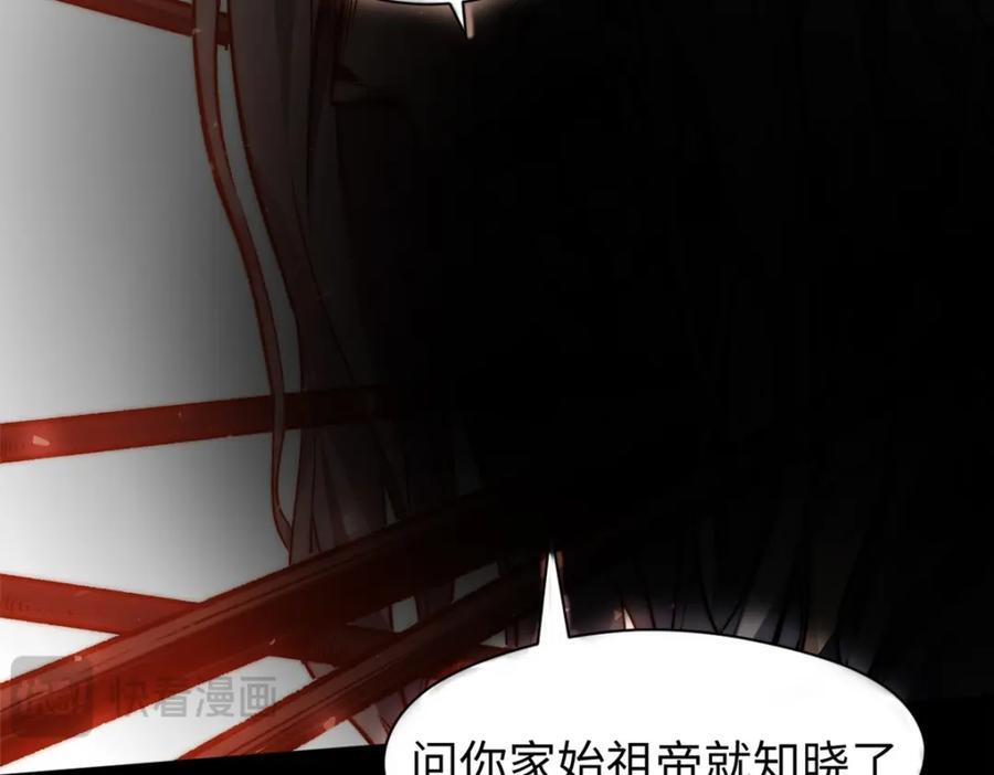 121 魔帝计奈何105