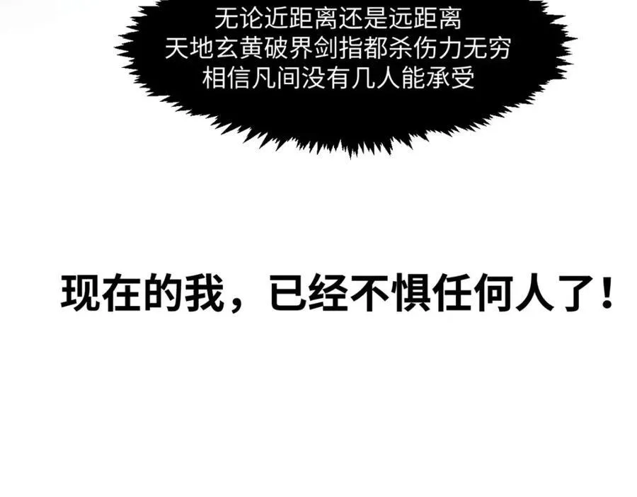 144 被俘的她9