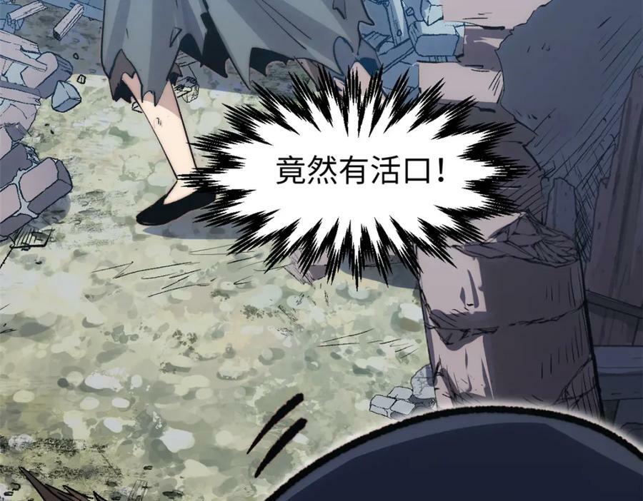 104 谁家的醋坛子翻了？1
