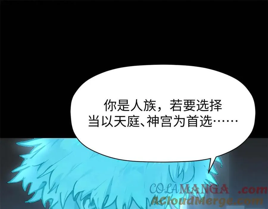 155 天庭、神宫、佛门128