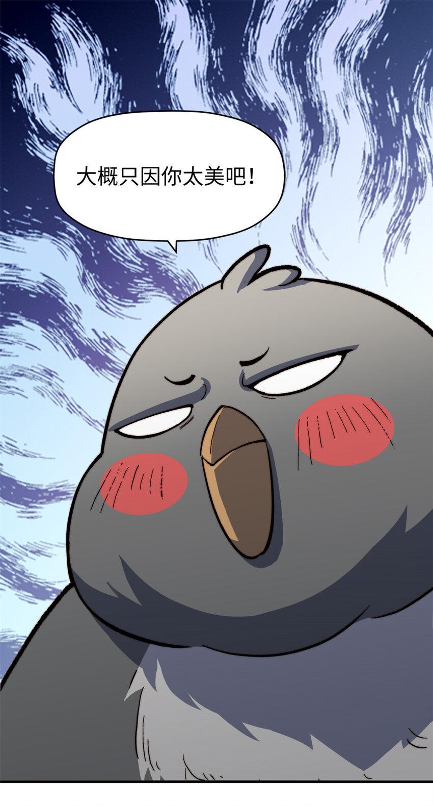 82 舔狗日记22