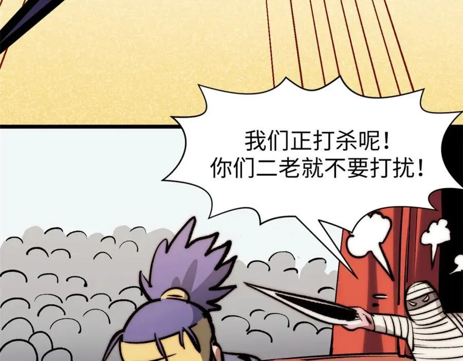 包饺砸！63