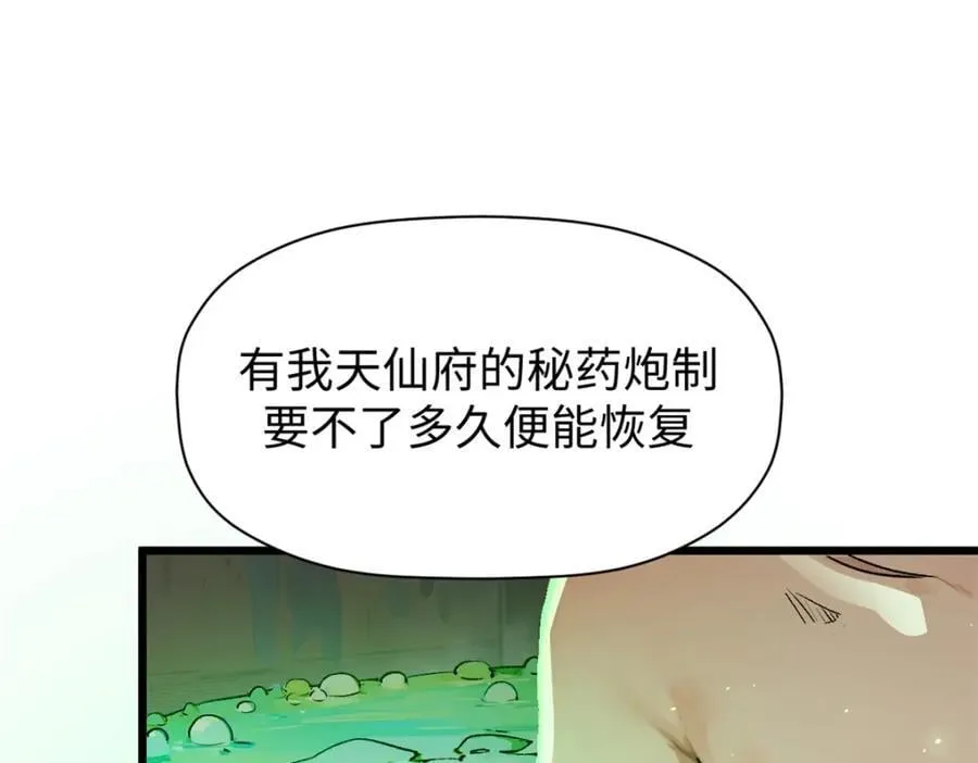 142 晋升大乘122