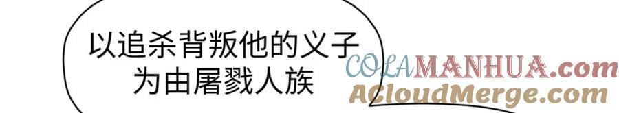 104 谁家的醋坛子翻了？100