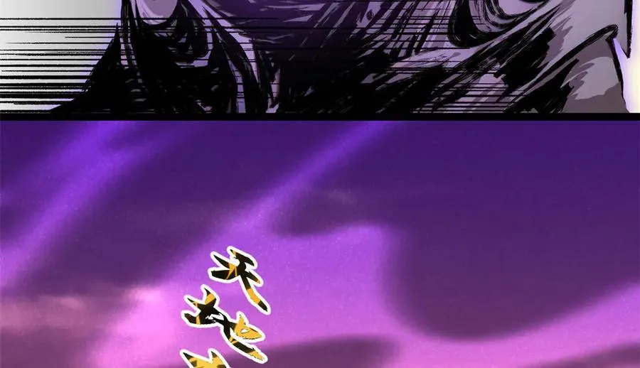 154 诛杀魔主161