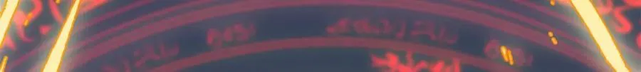 148 金乌入凡8