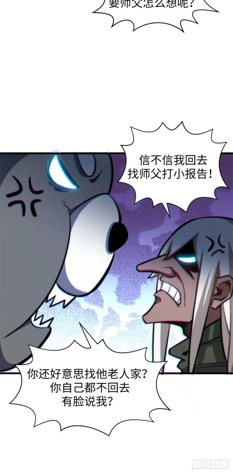 98 弟子回宗1