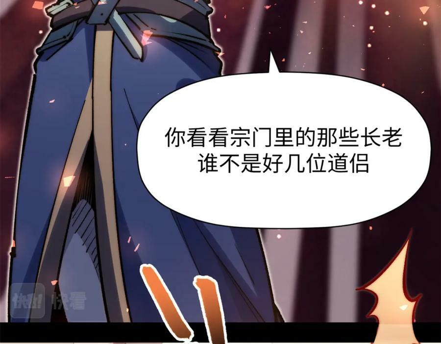 105 第二位主人34