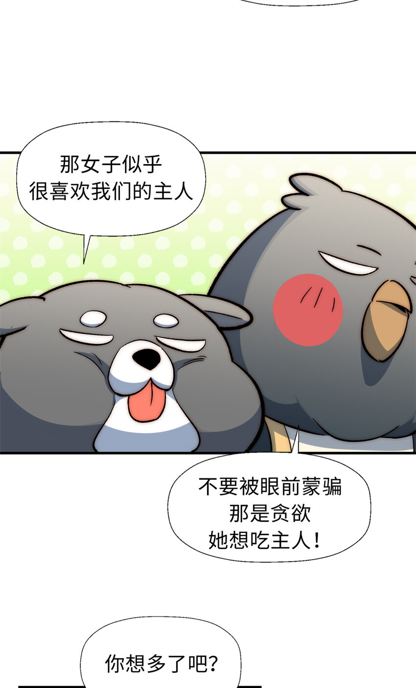 55 希望人没事35