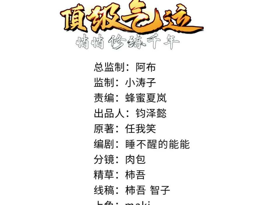 100 他的过去10