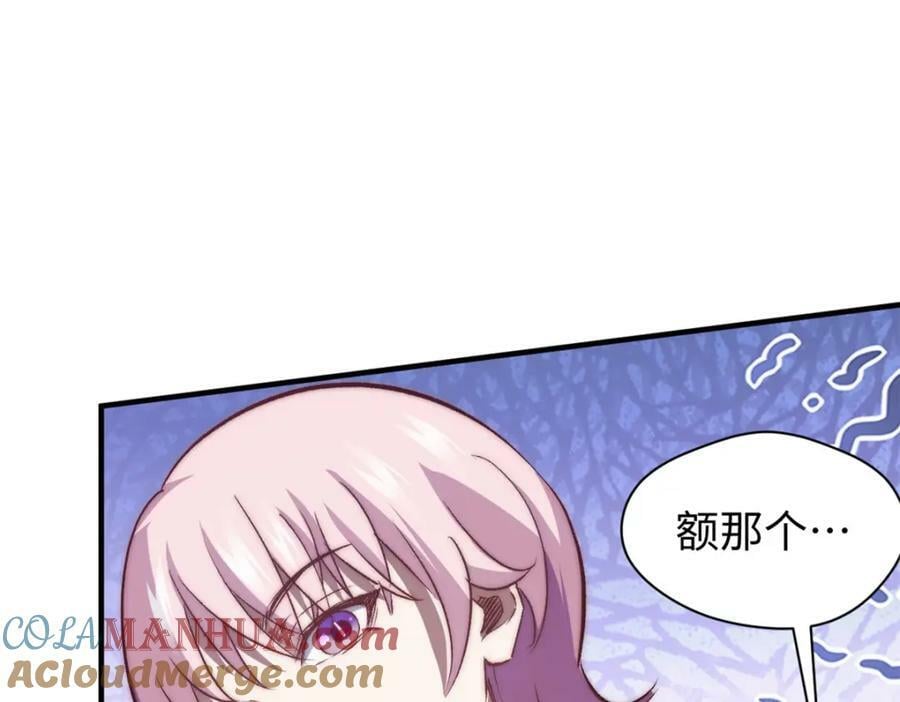 115 魔君来访184