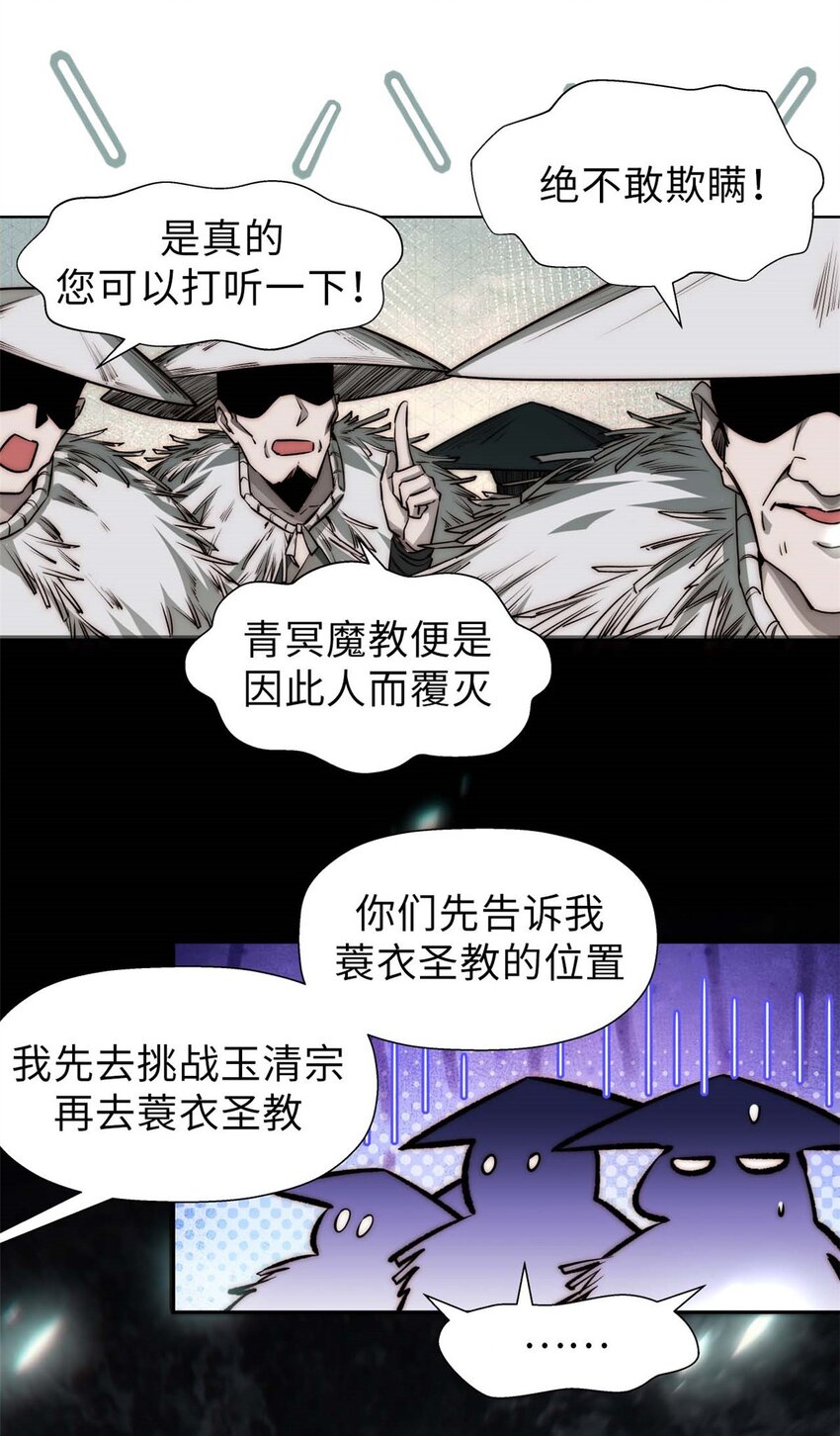 42 挑战！5