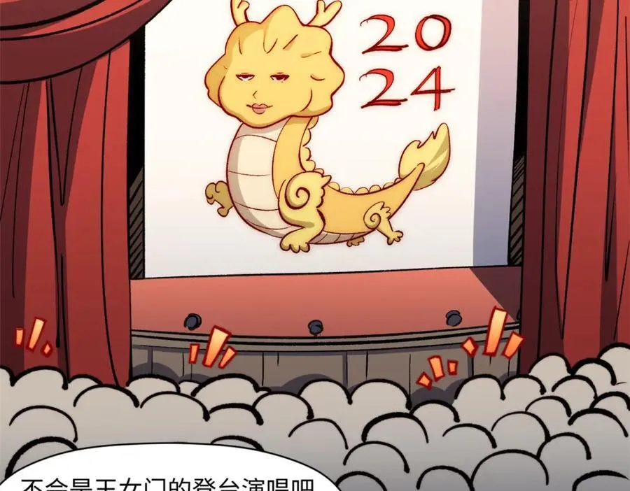 包饺砸！9