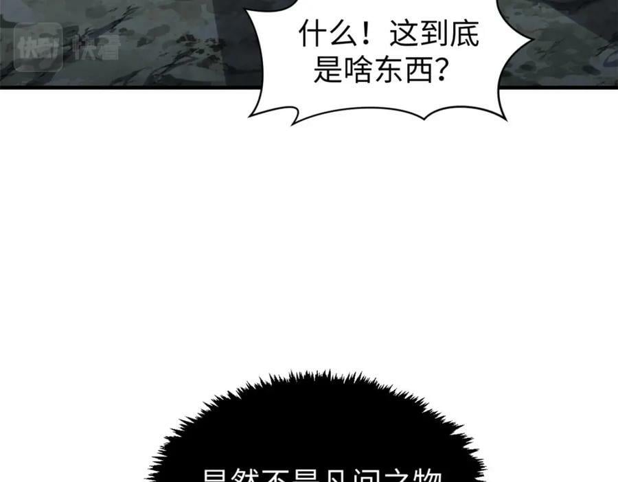 112 世间最强之人？138