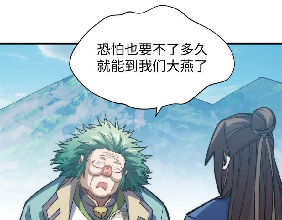 107 渡劫境，成！138