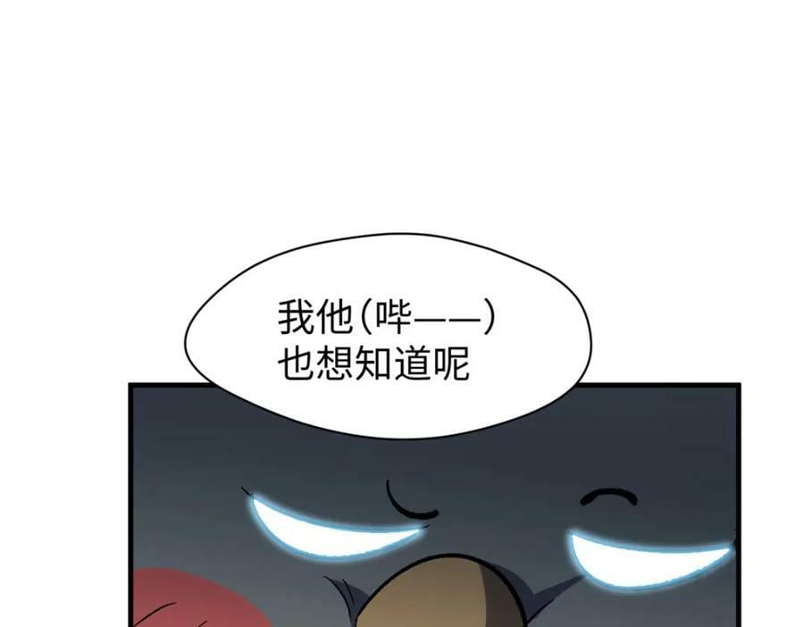 109 师父，徒儿知错了175